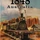 1848: Australia board game