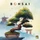 Bonsai board game