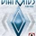 Diamonds board game