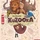 KuZOOkA board game
